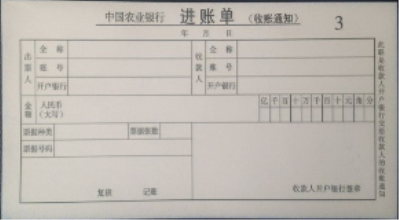 点击下载